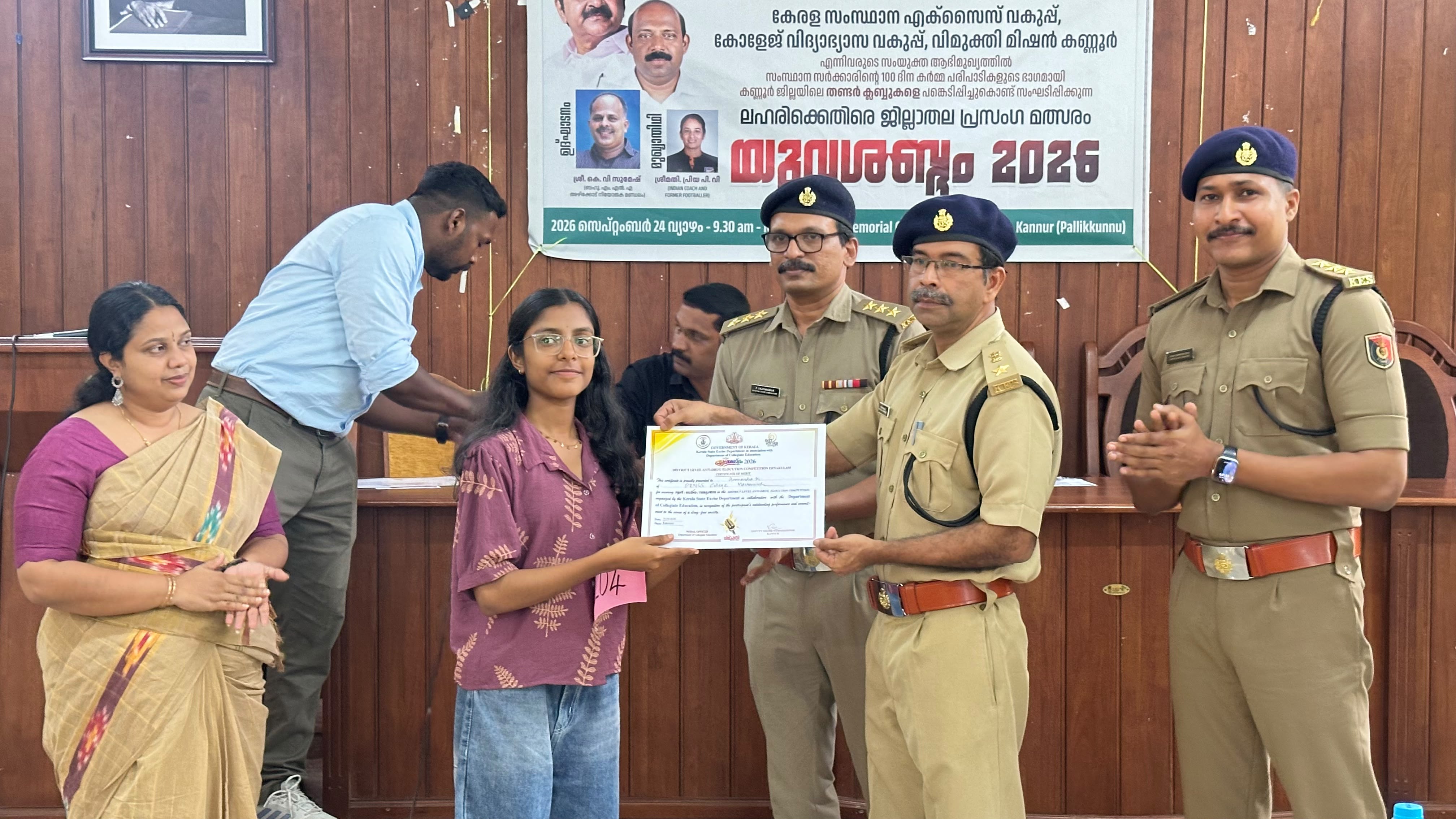 Anunandha K ( II DC English) Second prize in the Kannur District level Elocution Competition 